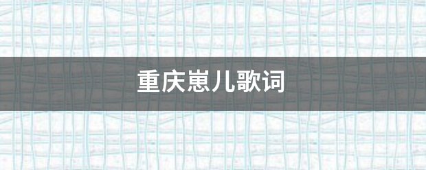 从前有座山