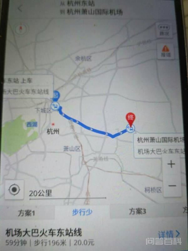 杭州火车东站到萧山开云手机站登录入口使用方法如何坐车,需要多久? 从杭州东站到萧山开云手机站登录入口使