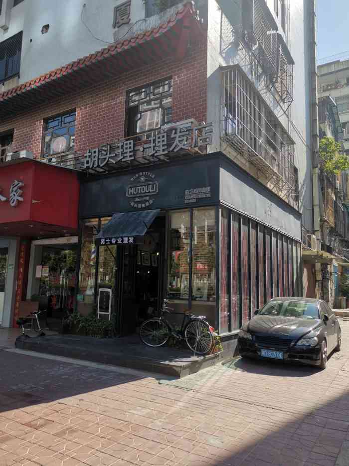 互殴案件中,当事人可否具有误判权? 基本案情