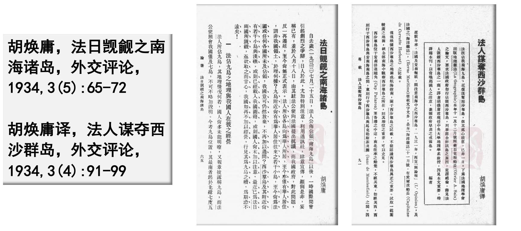 互殴案件中,当事人可否具有误判权? 在Y县M村被害人胡某理家门口
