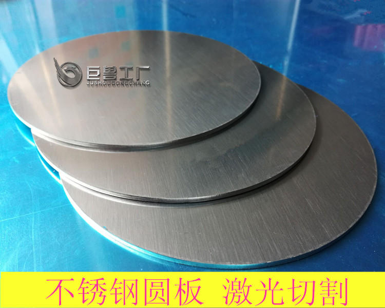Cistom450(XM-25)不锈