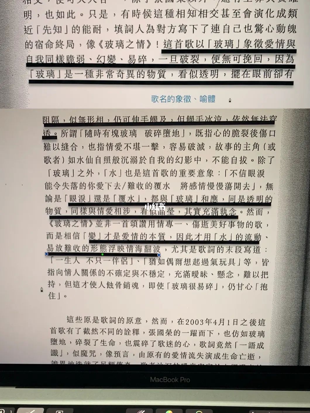 同题参见1981年的海峰