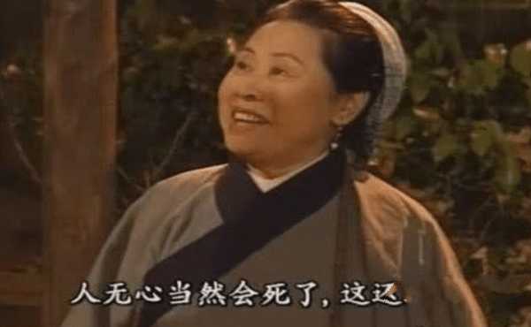 比干被挖心后,分明没死,为何一见卖菜老妇便出事? 贤哉万世忠臣师