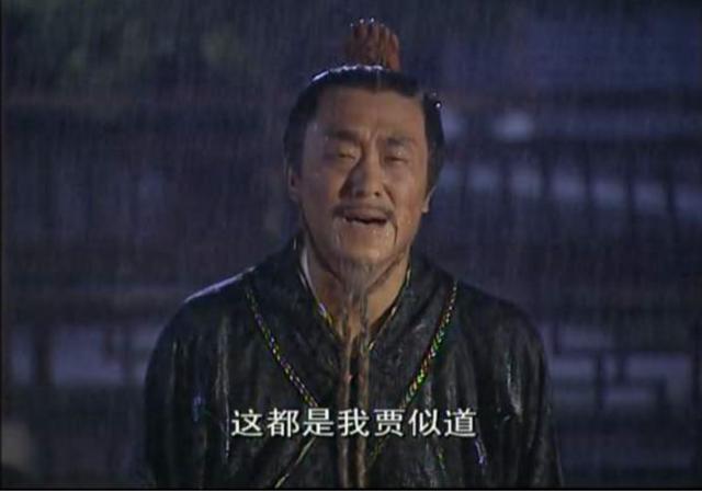 蔡京