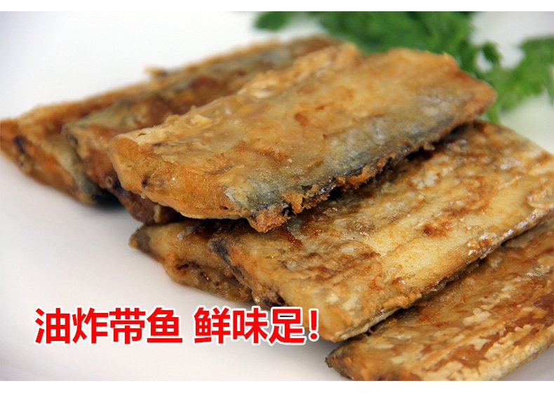 一样是带鱼,价格为开云最新版下载相差好几倍?今天告诉你,到底差在哪里 像我家通常都会炸带鱼