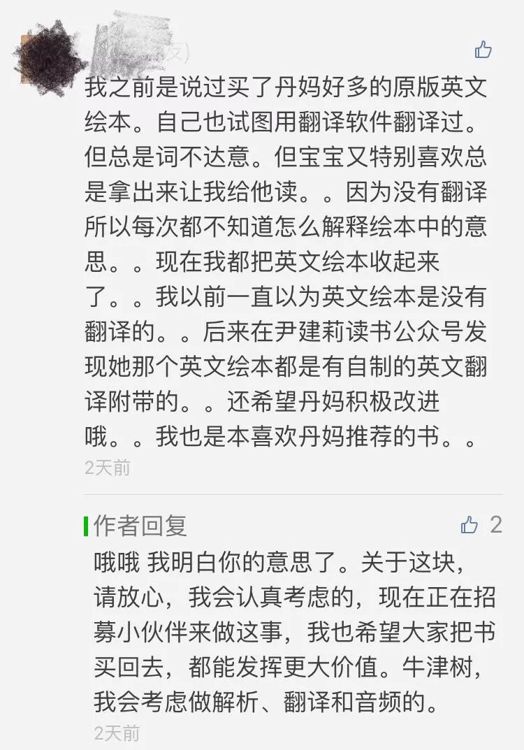 为了节约几万学费,我自己教孩子英语,结果让我喜出望外 两年后就看到不错的成效了