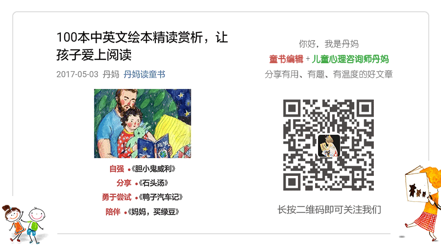为了节约几万学费,我自己教孩子英语,结果让我喜出望外 这篇文章并不是说让大家上英语班