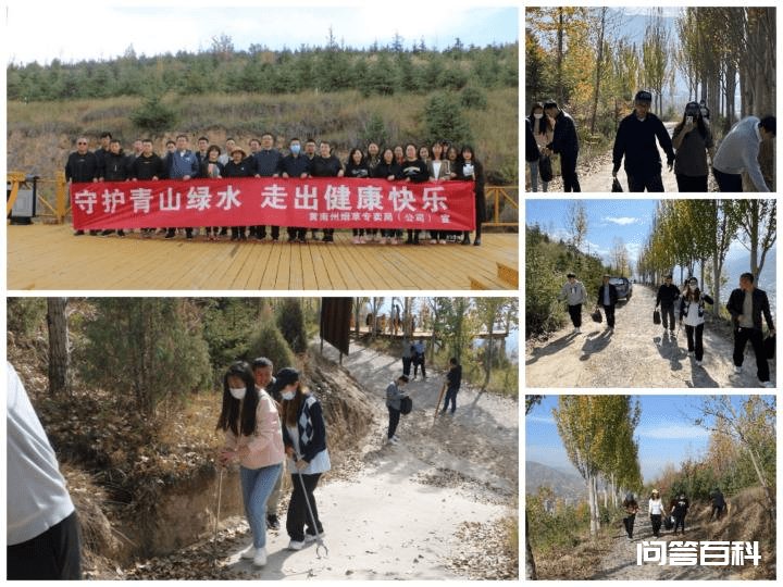 青海黄南烟草:把好生态保护“四关” 书写绿色环保“答卷” 让青山绿水常在