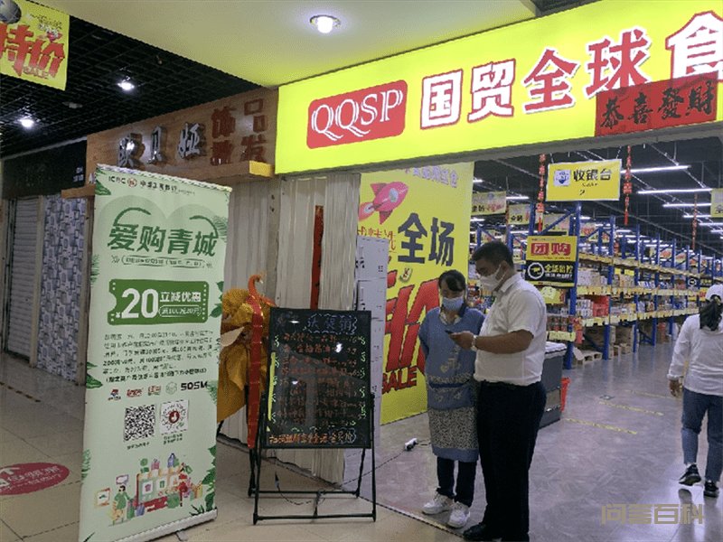 工商银行内蒙古分行充分发挥信用卡业务