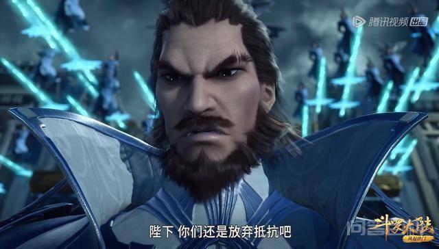斗罗大陆:两大帝国会晤,武魂帝国倾力破坏,史莱克七怪神级救场 欢迎来到悠柔话动漫