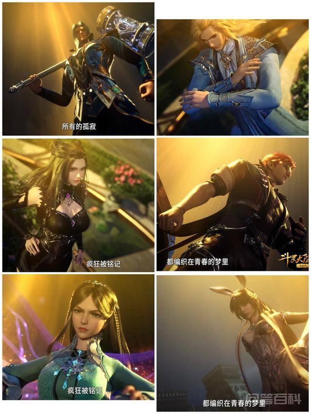 斗罗大陆:两大帝国会晤,武魂帝国倾力破坏,史莱克七怪神级救场 正如各位漫迷观众调侃的