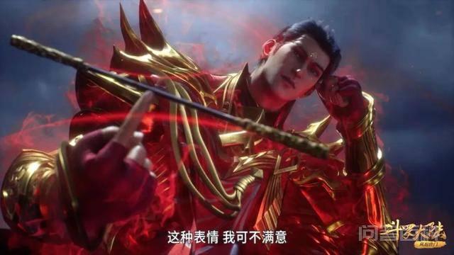 斗罗大陆:两大帝国会晤,武魂帝国倾力破坏,史莱克七怪神级救场 和原著一点关系没有