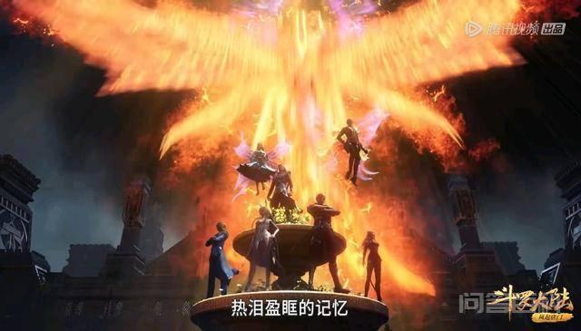 斗罗大陆:两大帝国会晤,武魂帝国倾力破坏,史莱克七怪神级救场 因为正片实在太短