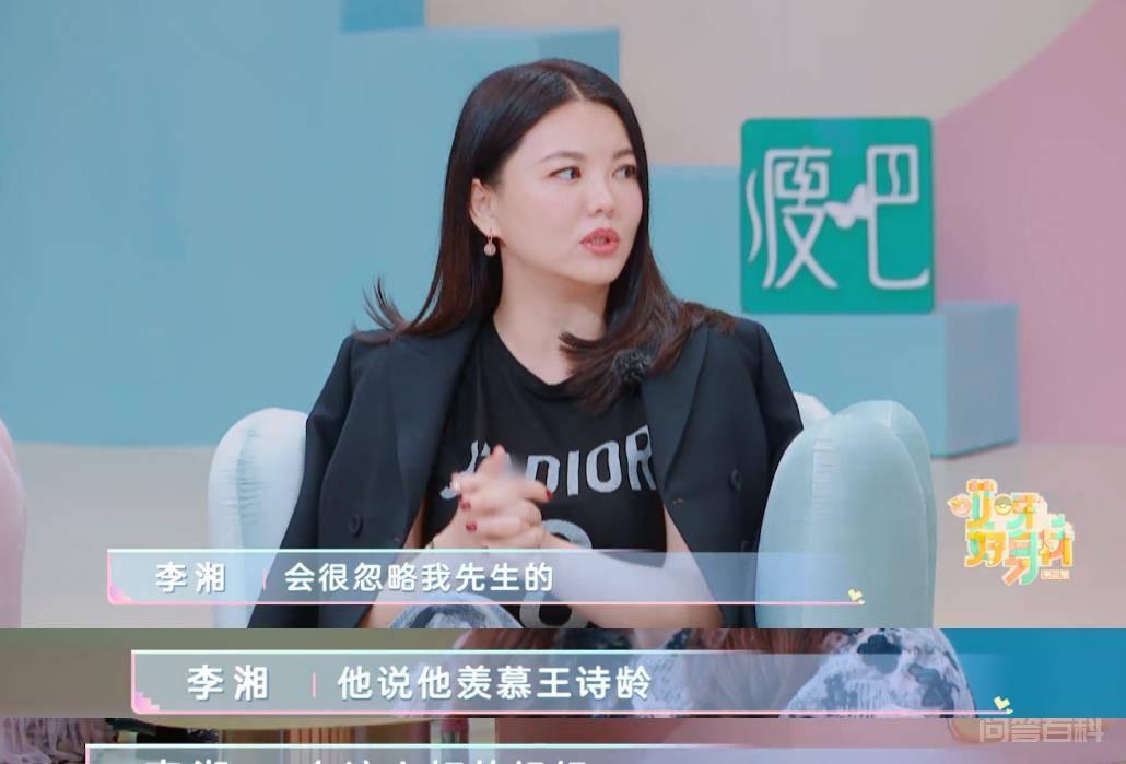 王岳伦送一生一世玫瑰花,烟花雨下拥吻,李湘落泪自省忽略了老公 对照阅读