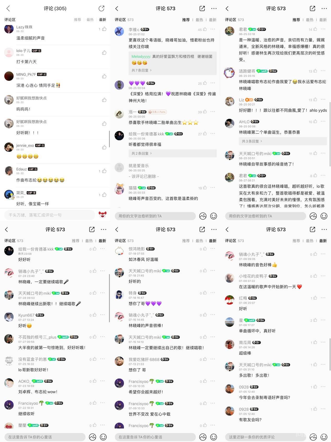 深港融合系列大湾区原创粤语歌《深爱》情怀版MV发布 《深爱》