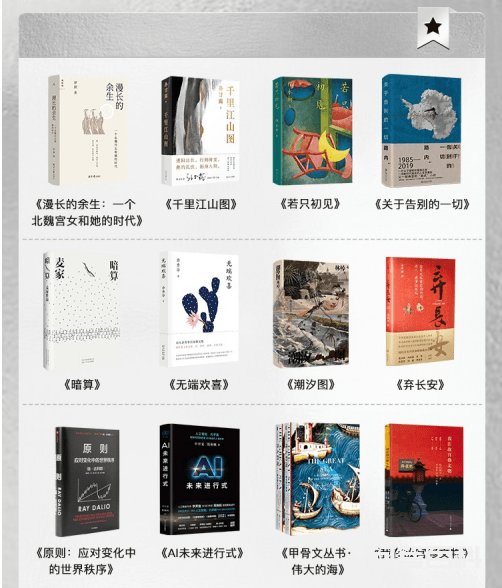 更理性地热爱这个世界 拼多多发布“众声创作者计划”2022年度盛夏书单 人生里欢乐