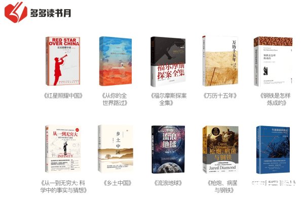 更理性地热爱这个世界 拼多多发布“众声创作者计划”2022年度盛夏书单 而通过共情与理解