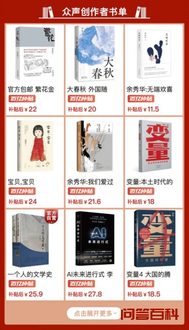 更理性地热爱这个世界 拼多多发布“众声创作者计划”2022年度盛夏书单 痛苦与孤独的体验
