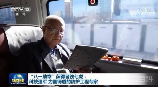 央视网消息（新闻联播）