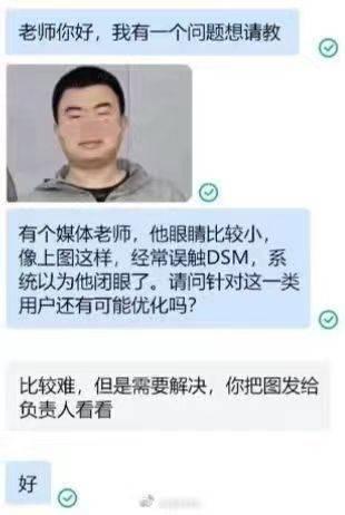何小鹏回应小眼车主被误判开车睡觉:将改进疲劳驾驶监测算法 经常被系统误判为开车睡觉
