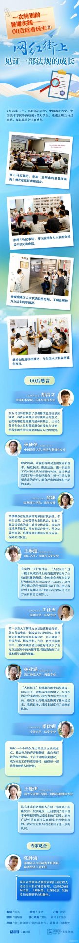同题参见