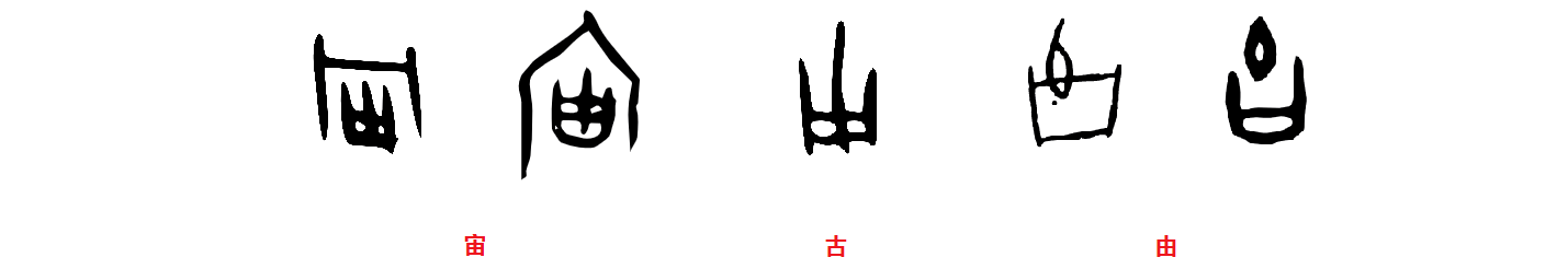 阴阳激耀——电(五)死被得胜吞灭 在这个范围内