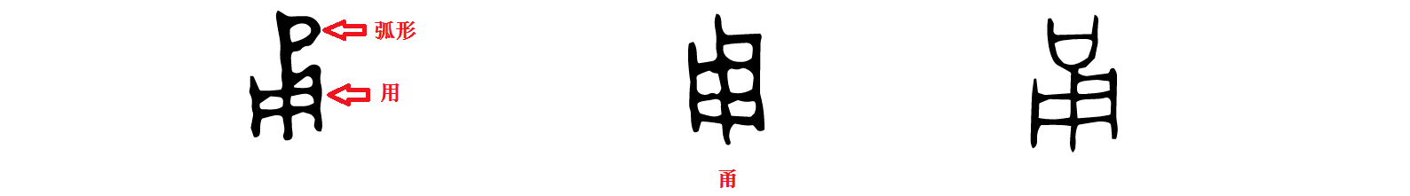 始作俑者,其无后乎——“俑” 有以异乎