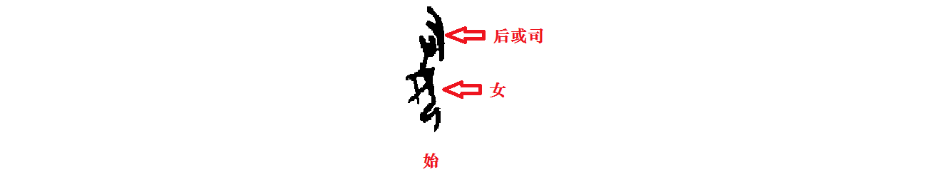 始作俑者,其无后乎——“俑” 此率兽而食人也
