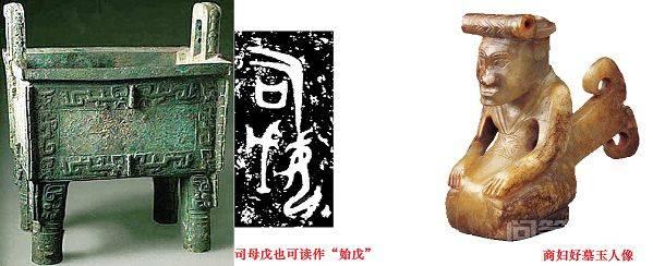 始作俑者,其无后乎——“俑” 且人恶之