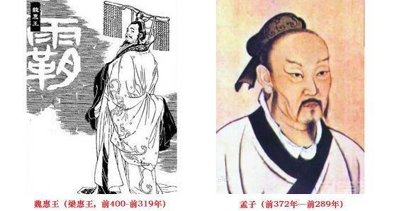 始作俑者,其无后乎——“俑” 《孟子·梁惠王上》