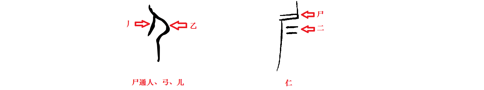 始作俑者,其无后乎——“俑” 如之何其使斯民饥而死也