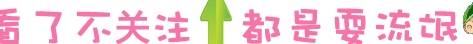 搞笑段子