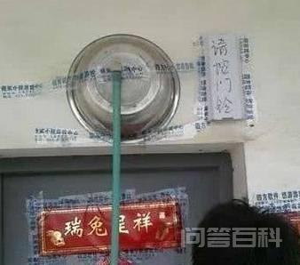 她也坐固定的位置