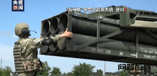 俄乌动态:俄称共摧毁6套“海马斯”;加拿大宣布扩大对俄制裁;美国“拱火”不停,俄专家称美方明显想让局势升级 每经编辑