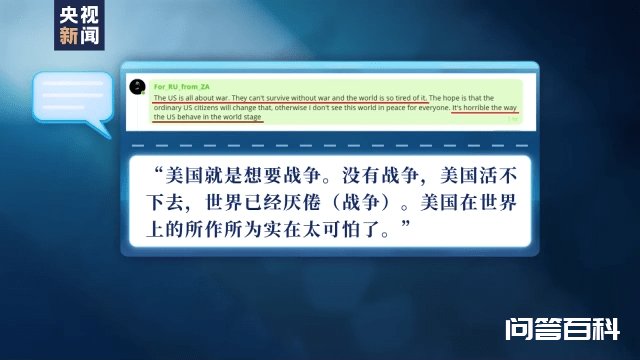 俄乌动态:俄称共摧毁6套“海马斯”;加拿大宣布扩大对俄制裁;美国“拱火”不停,俄专家称美方明显想让局势升级 据央视新闻8月3日消息