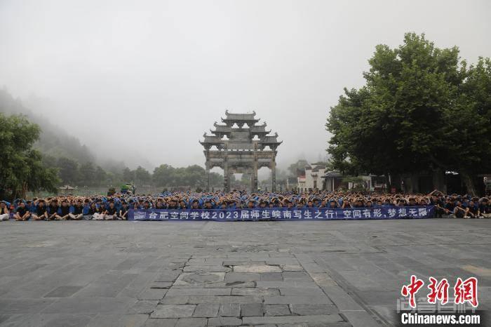 游客在黄山光明顶有序游览