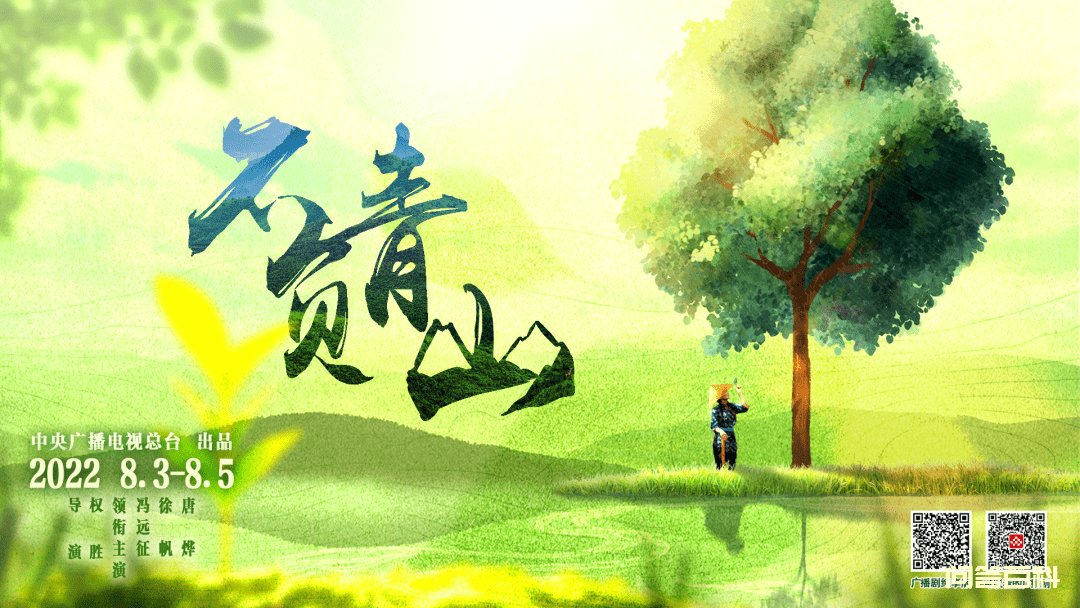 总书记一直牵挂着这里 就在今天