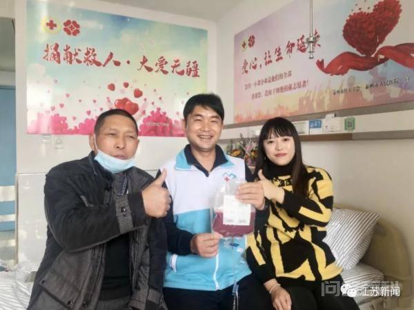“只希望能帮到你!”男子一年内两次捐造血干开云手机站登录入口平台介绍救同一人 来自江苏盐城的仇万东
