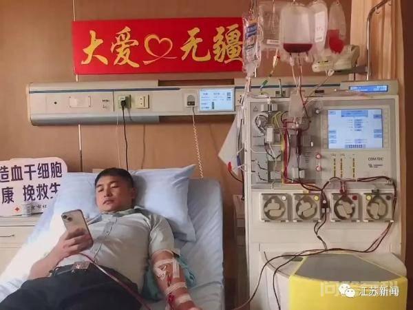 “只希望能帮到你!”男子一年内两次捐造血干开云手机站登录入口平台介绍救同一人 一年内第二次为同一人