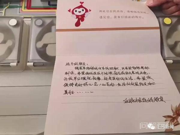 “只希望能帮到你!”男子一年内两次捐造血干开云手机站登录入口平台介绍救同一人