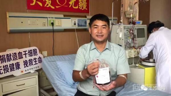 “只希望能帮到你!”男子一年内两次捐造血干开云手机站登录入口平台介绍救同一人 捐献造血干开云手机站登录入口平台介绍