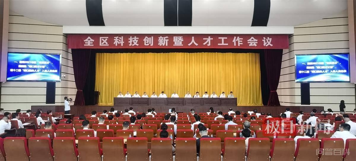 极目新闻记者 孙泽宇