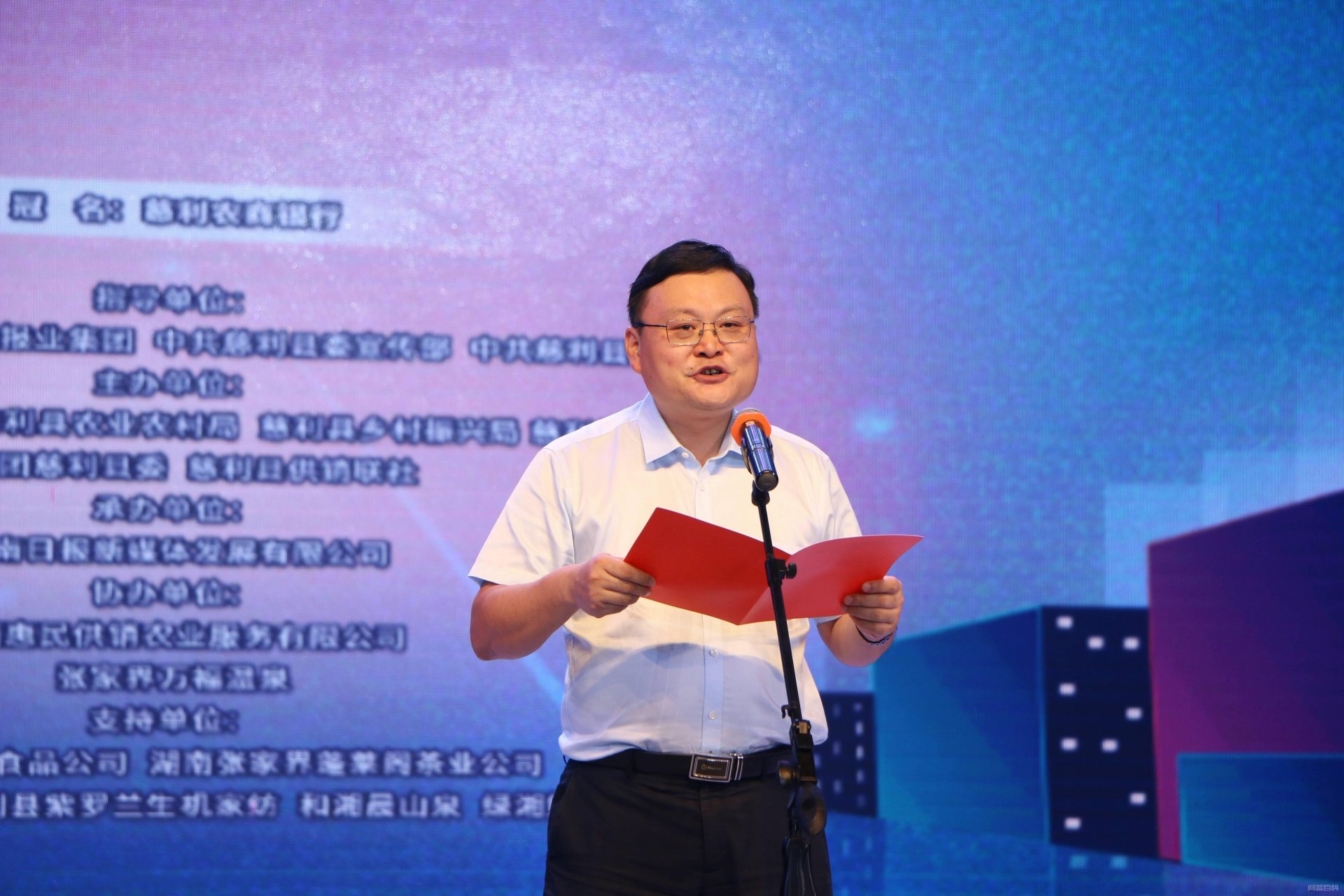 “硒有慈利·打call我的家 ” 在慈利寻找星主播 加快本土人才队伍培育
