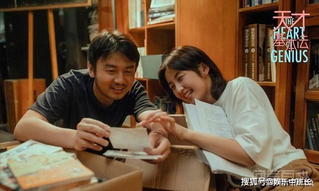 《天才基本法》芝士裴之黑化,细节说明芝士老林才是穿越的始作俑者 其实穿越是一个闭环