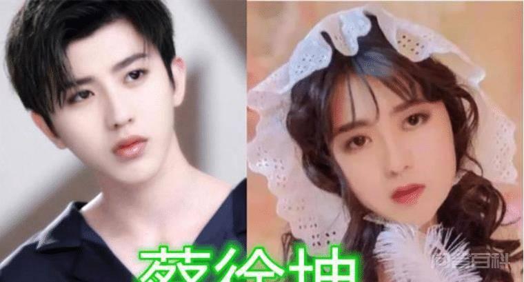 当男星“转换”性别,鹿晗太甜美黄子韬冷艳,看到肖战:我的初恋 反而还是要看20年前的明星