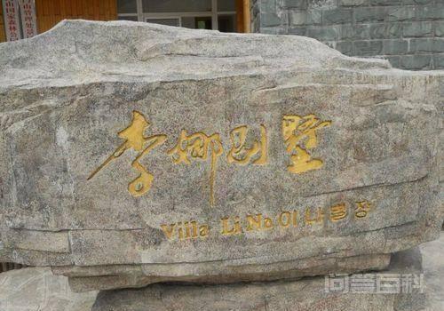 姜昆在美国偶遇李娜,问:你为开云手机站登录入口最新活动要出家?李娜:我是回家了! 同题参见