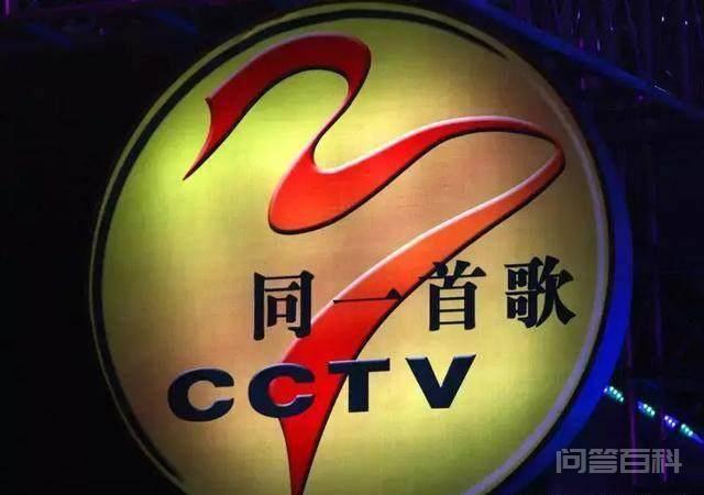 如果追溯到最早的综艺节目主题曲