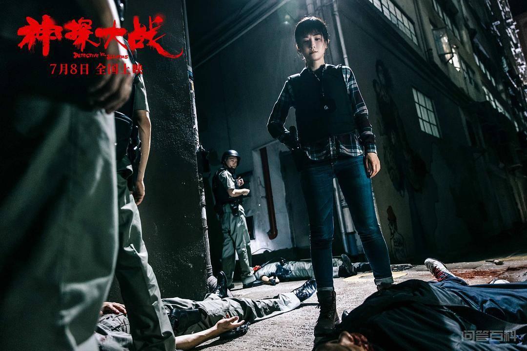 神探大战:疯癫神探的罪与罚 赶在电影院关闭前