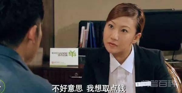 下面让小编给大家扒一扒
