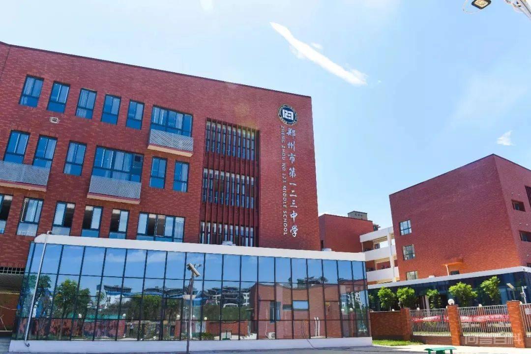郑州市第四十七中开云手机站登录入口官